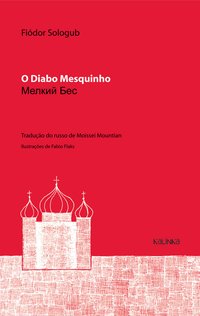 O diabo mesquinho (Fiódor Sologub. Editora Kalinka) [FIC004000]